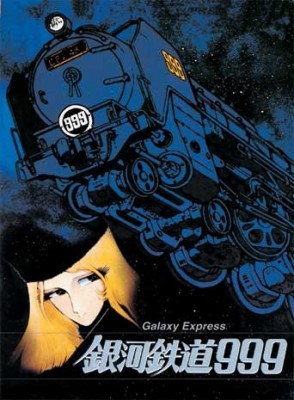 GALAXY-EXPRESS-999-101503.jpg