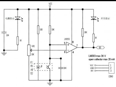 IRdetector_schema.jpg