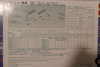 PSAM_0605.JPG