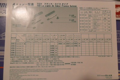 PSAM_0606.JPG